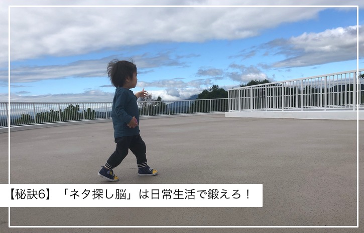 トレンドアフィリエイト初心者入門！効率的に月収10万稼ぐ秘訣